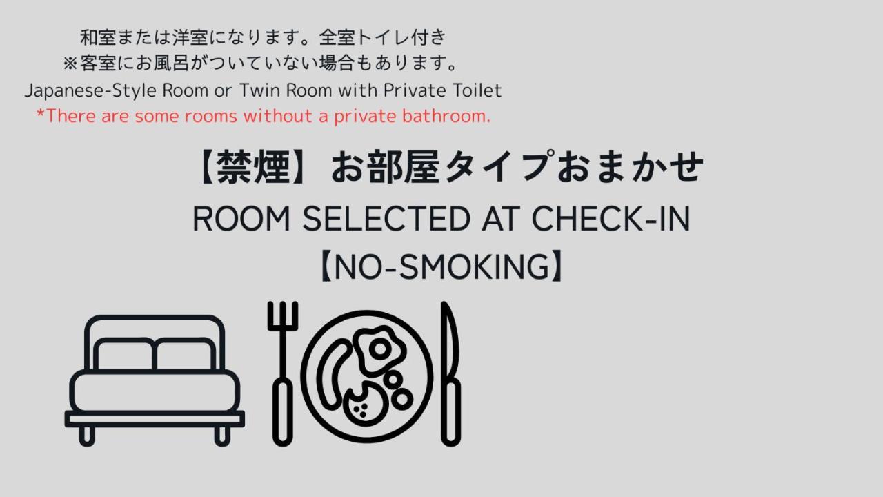 Hotel Shion Morioka Zewnętrze zdjęcie